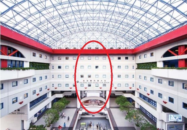 HKUST Atrium